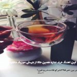 دانلود آهنگ خلاصه که بگم هیتر از علیرضا جی جی و سیجل و سپهر خلسه و سهراب ام جی (ریمیکس رپی ترند) دانلود آهنگ خلاصه که بگم هیتر از علیرضا جی جی و سیجل و سپهر خلسه و سهراب ام جی (ریمیکس رپی ترند)